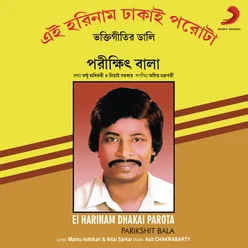 Ei Harinam Dhakai Parota