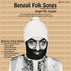 Bengali Folk Songs