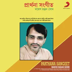 Parthana Sangeet