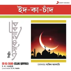 Eid Ka Chand (Islami Qawwali)