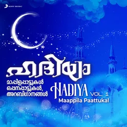 Hadiya, Vol. 1