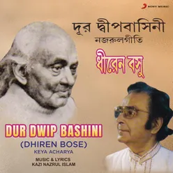 Dur Dwip Bashini