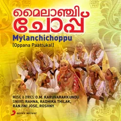 Paattum Kaimuttum Oppana (Oppana Paattukal)