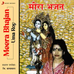 Mere To Giridhari Gopal