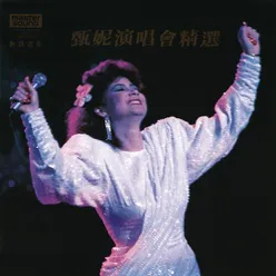 Zhi Yao Gen Zhe Ni (Live)