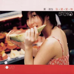 Mei Mu De Di Album Version