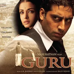 Guru (Original Motion Picture Soundtrack)