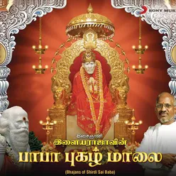 Baba Pugazh Maalai