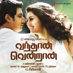 Vandhaan Vendraan (Original Motion Picture Soundtrack)