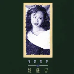 Zhang Sheng Xiang Qi