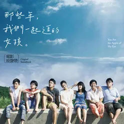 Finding You in a Sea of People (Ren Hai Zhong Yu Jian Ni)