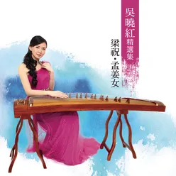 Da Yan (Gu Zheng Instrumental)