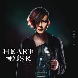 My Heart Disk