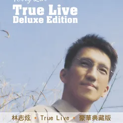 Si Ji (Timing) Album Version