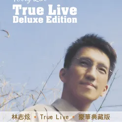 Xiang Ai De Zui Hou Yi Tian (Last Day of Love) Album Version