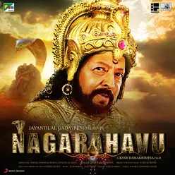 Nagarahavu