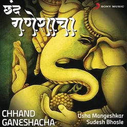 Ganpati Bappa Morya