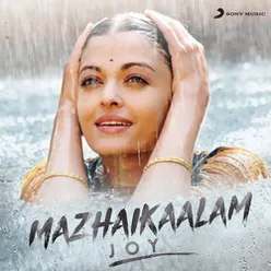 Mazhaiye Mazhaiye (From "Eeram")