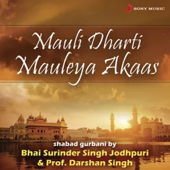 Shabad Vyakhya