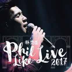 Da Hao Ren (Phil Like Live)