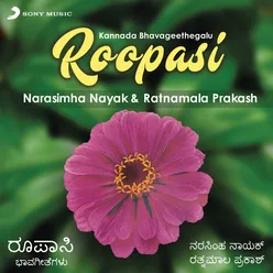 Roopasi-Kannada Bhavageethegalu