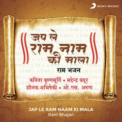 Japley Ram Naam Ki Mala