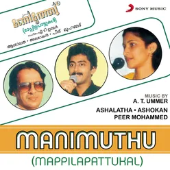 Eethapazhathinte