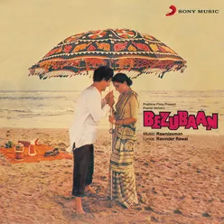 Bezubaan Title Music