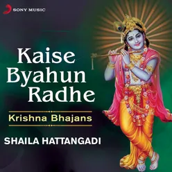 Kaise Byahun Radhe