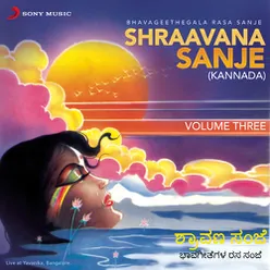 Shraavana Sanje, Vol. 3-Live