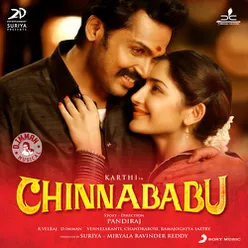 Chinnadhaani-Karaoke