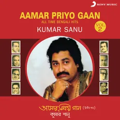 Aamar Priyo Gaan , Vol. 2-All Time Bengali Hits