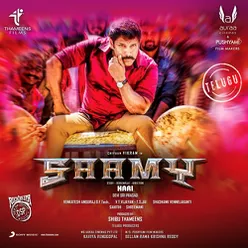 Saamy (telugu)