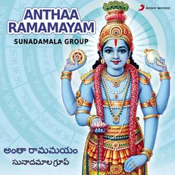 Ramachandraya Mangalam
