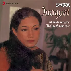 Ishq Be-Ikhtiyar Kaun Kare