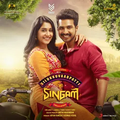 Silukkuvaarpatti Singam (From "Silukkuvaarpatti Singam")