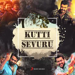 Sodakku (From "Thaanaa Serndha Koottam")