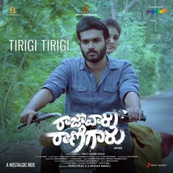 Tirigi Tirigi (From "Raja Vaaru Rani Gaaru")