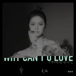Why Can't U Love?