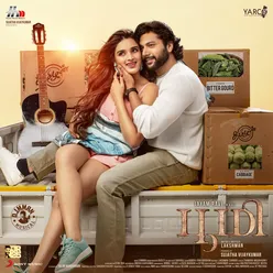 Bhoomi (Original Motion Picture Soundtrack)