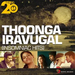 Yaarumilla (From "Kaaviyathalaivan")