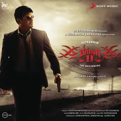 Billa 2 Theme