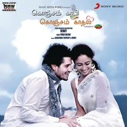 Konjam Koffee Konjam Kaadhal