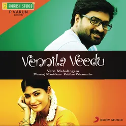 Vennila Veettukkulla