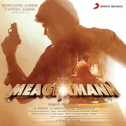 Meaghamann