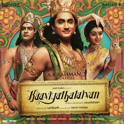 Kaaviyathalaivan (Original Motion Picture Soundtrack)