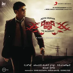 Billa 2 (Telugu) (Original Motion Picture Soundtrack)