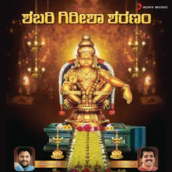 Sharanam Sharanam Sharanam Ayyappa