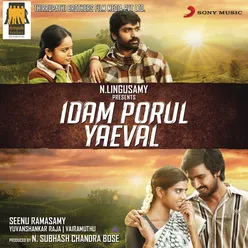 Idam porul yaeval