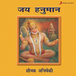 Aarti Hanuman Ji Ki